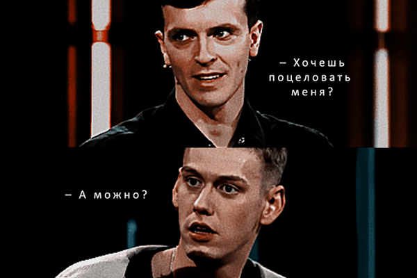 Замаливая грехи