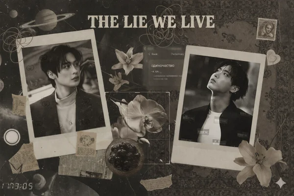 The Lie We Live(Ложь, которую мы живём)