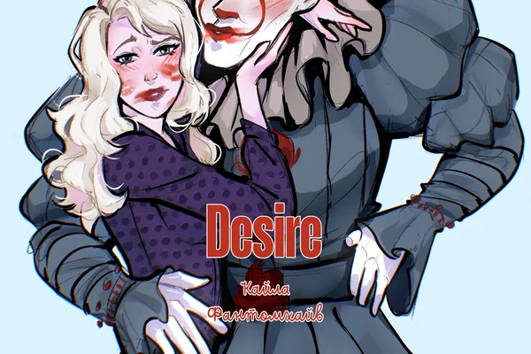 Desire