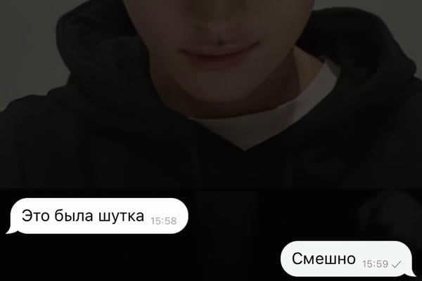 Верни деньги
