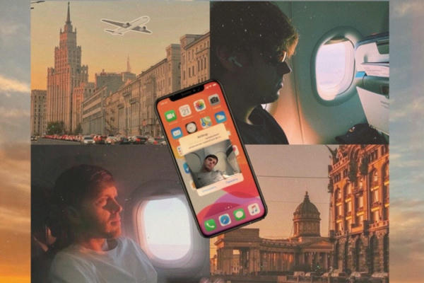 Запрос принят