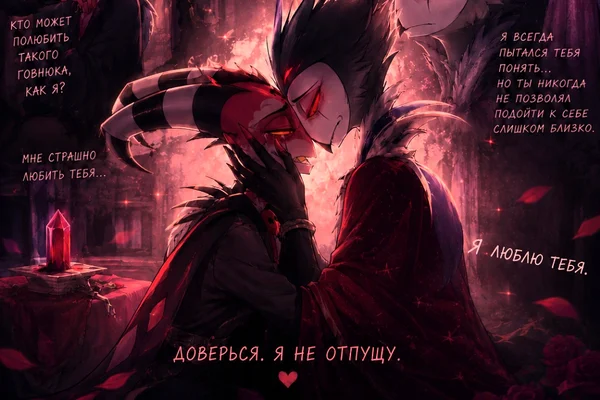Я (не) скучаю