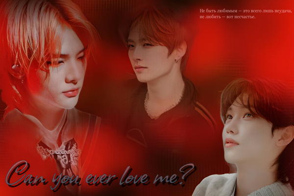 Can you ever love me?