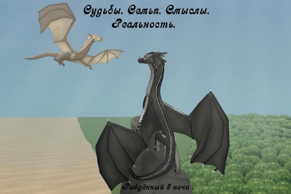 Судьбы. Семья. Смыслы. Реальность.