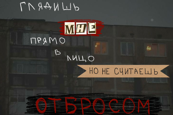 Становится легче