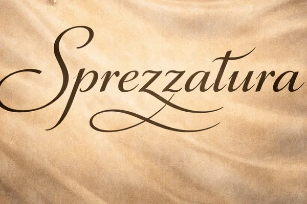 Sprezzatura: внутренняя свобода в действии