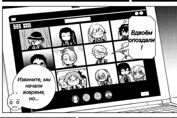 Дистант