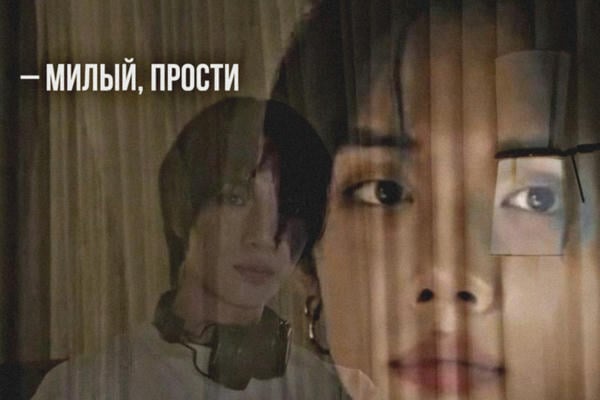 Крестик вместо сердца