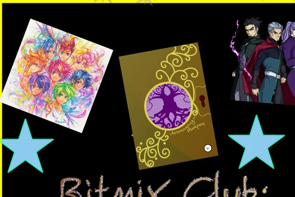 Ritmix Club: 6 сезон. Втянутые в водоворот меридиана,  остановить Аширона и раскрыть тайны Легендариума.