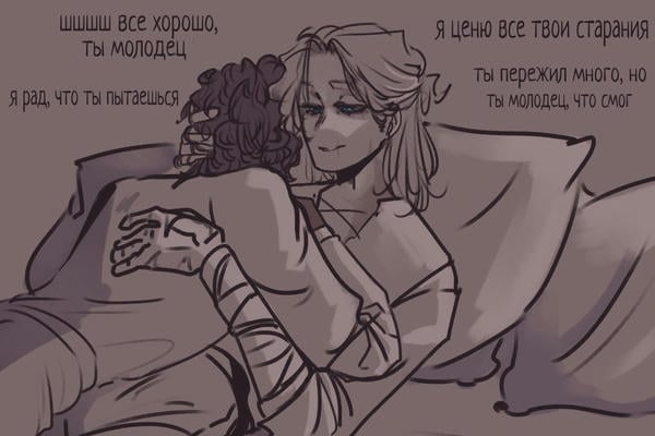 Твои прикосновения