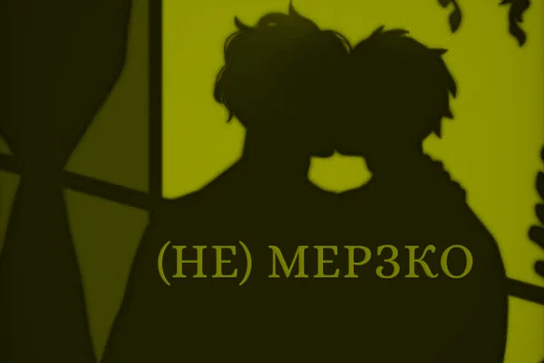Аверсия