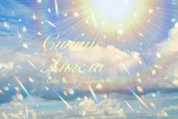 ❝ 𝓒𝓾я𝓗𝓾𝓮 𝓐𝓗𝓣𝓮λ𝓪 ❞