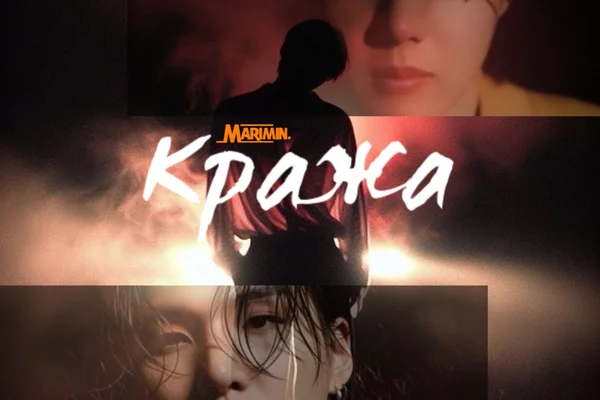 Кража