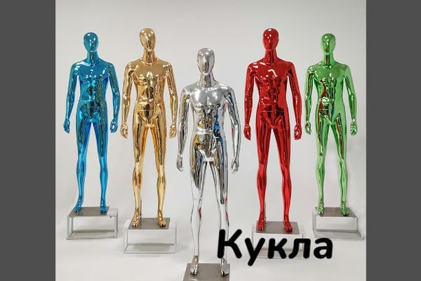 Кукла 