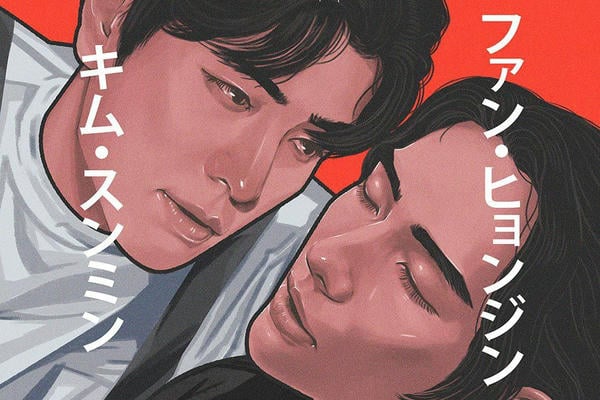 My 가수