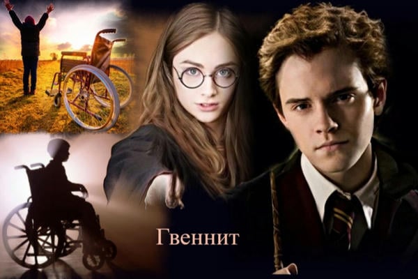 Гвеннит