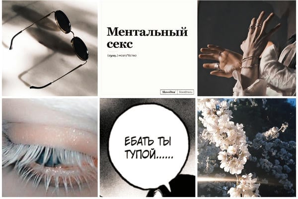 терпение