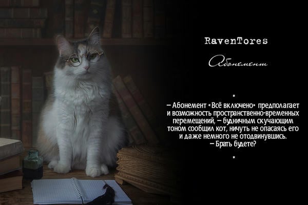 Абонемент