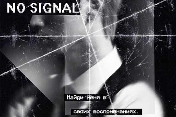 Сталкер