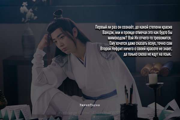 #writober от Original Writer Street'2023