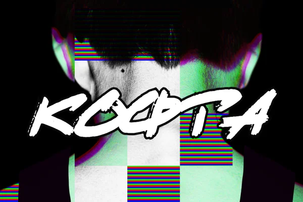 Кофта