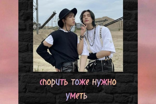 спорить тоже нужно уметь