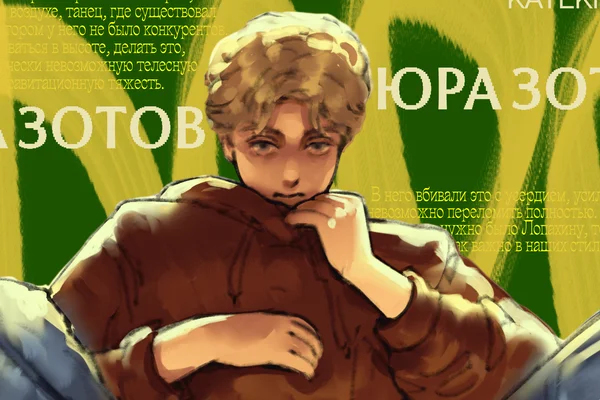 КРОСС