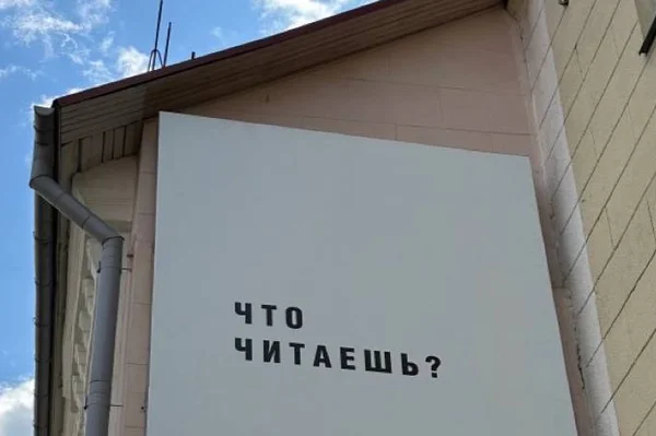 Литературный обзор