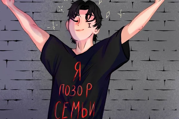 100 сторон Рико Мориямы