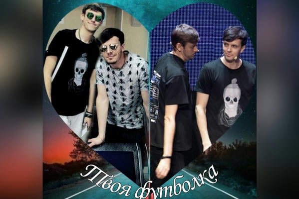 Твоя футболка