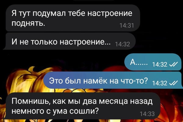 Длительное ожидание 2.0