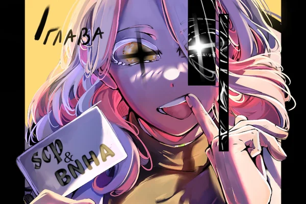 SCP&BNHA
