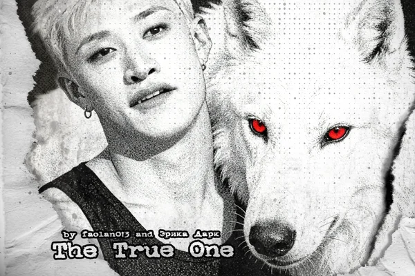 The True One