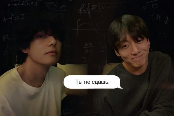 Профильная математика