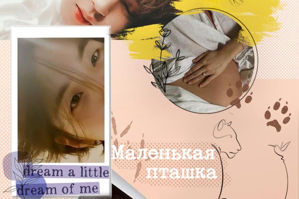 Маленькая пташка