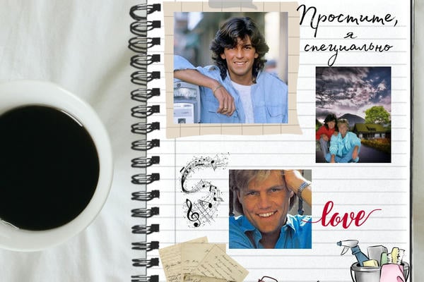 Простите, я специально