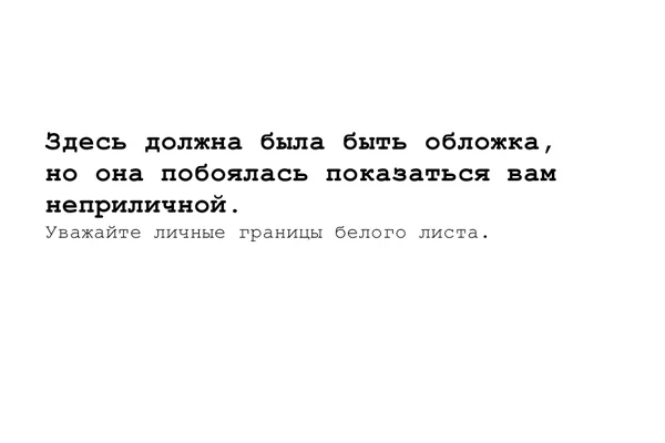 Хит любви