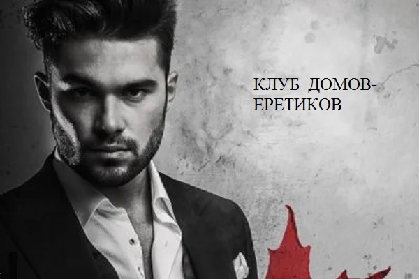 Пожалеть розгу