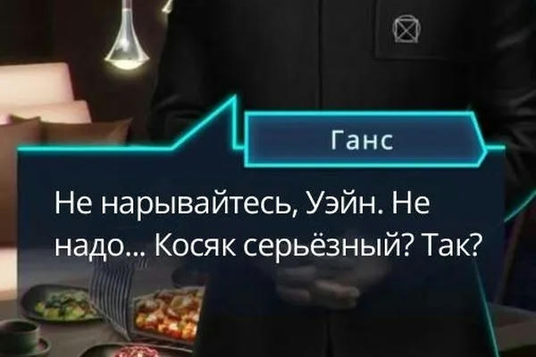 Настоятельная просьба