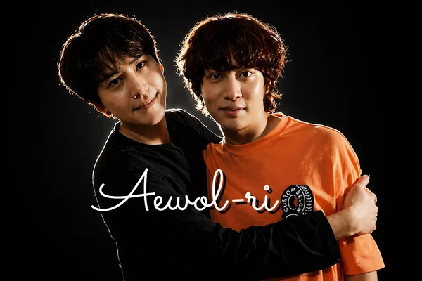 Songfic. Aewol-ri