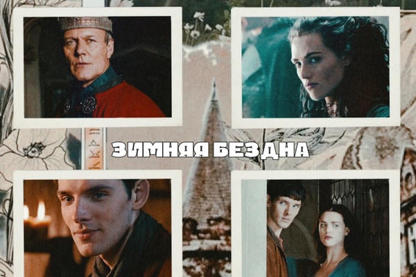 древнее королевство