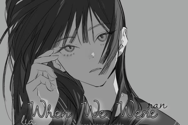When We Were Young