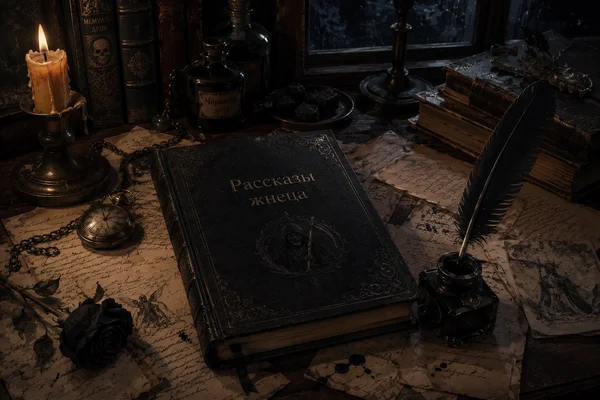 Рассказы жнеца.