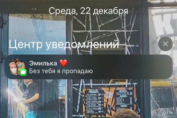Без тебя я пропадаю
