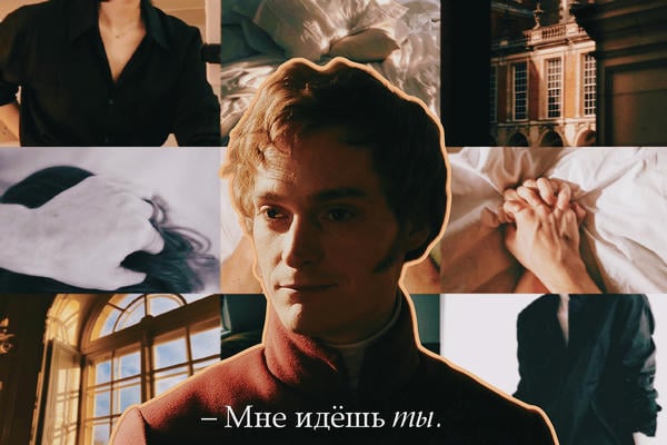 Наслаждение
