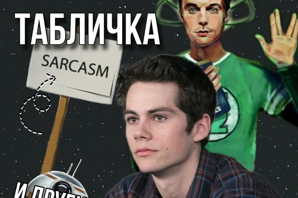 Пять проблем Стилински