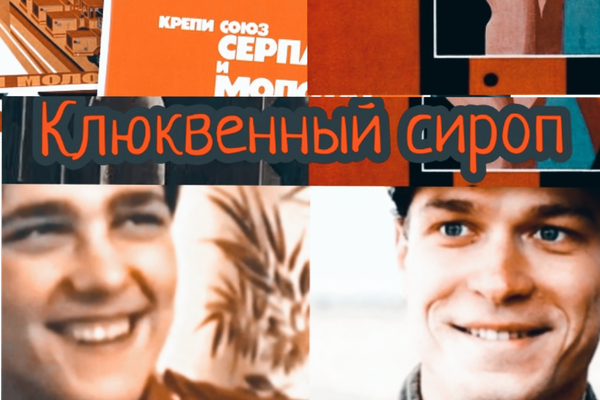 Клюквенный сироп