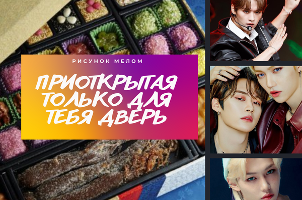 Приоткрытая только для тебя дверь (18+)