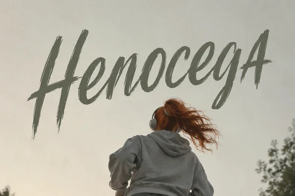 Непоседа