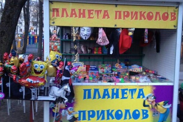 Слишком много секретов